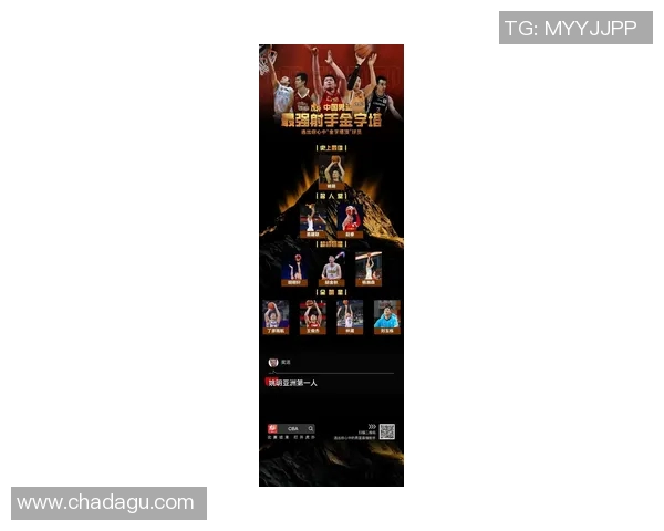 姚明超越极限展现篮球魅力引领中国体育新风潮